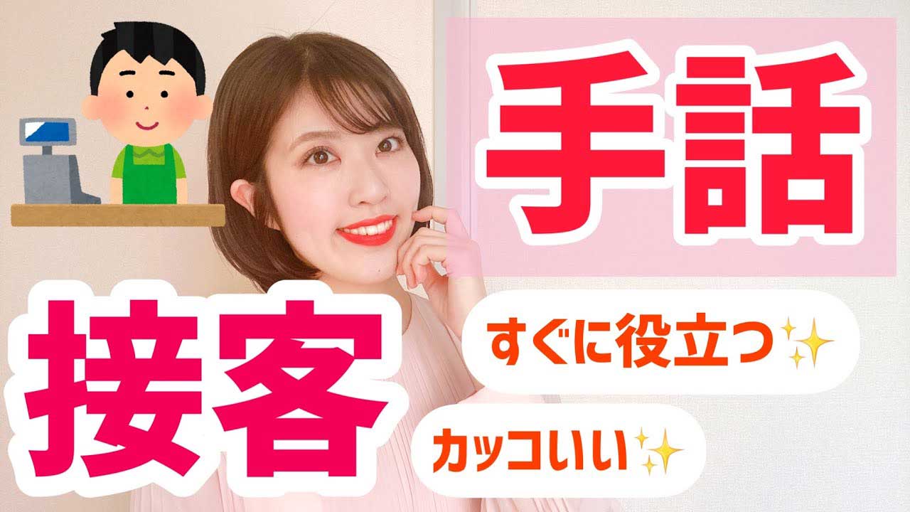 YouTubeチャンネル『みずきの手話Room！』のみずきさんの写真