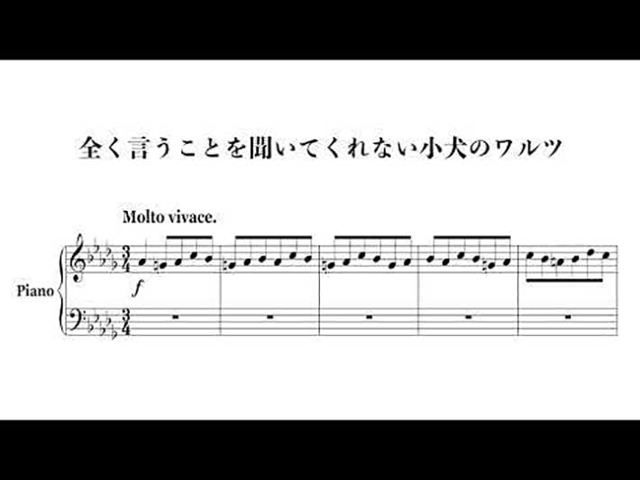 YouTubeチャンネル『松﨑国生の作編曲』の楽譜の写真