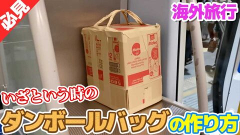 ギャルのお洋服をダンボール詰め！ ギャルのお洋服をダンボール詰め！