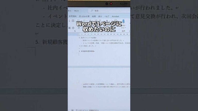 YouTubeチャンネル『なおたろ』のパソコン画面の写真