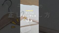 YouTubeチャンネル『洗濯研究家 平島利恵の洗濯お役立ちチャンネル』の写真