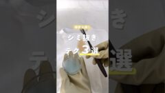 YouTubeチャンネル『洗濯研究家 平島利恵の洗濯お役立ちチャンネル』の写真