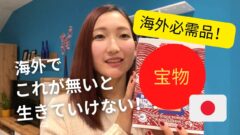 YouTubeチャンネル 『あかりちゃんねる - AKARI CHANNEL』の写真