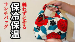 YouTubeチャンネル『shima shima usagi』の写真