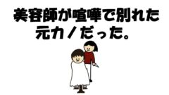 YouTUbeチャンネル『国さんアニメ』の動画サムネイル