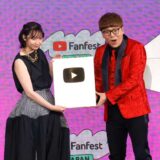 『YouTube Fanfest 2023』に出演した、鈴川絢子さんとHIKAKINさんの様子