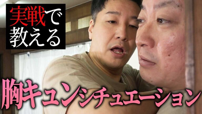 YouTubeチャンネル『チョコレートプラネット チャンネル』の松尾駿さんと長田庄平さんの写真