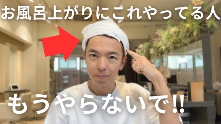 YouTubeチャンネル『SALONTube渡邊義明』の写真