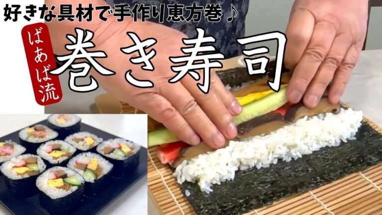 YouTubeチャンネル『料理好きばあば』の写真