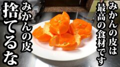 YouTubeチャンネル『飲食店独立学校 /こうせい校長 』の写真