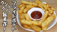 YouTubeチャンネル『シングルマザーおかん料理『ほぼ副菜』』の写真
