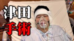 YouTubeチャンネル「ダイアン津田のゴイゴイスーチャンネル」の動画サムネイル
