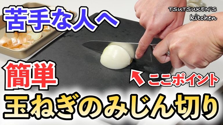 YouTubeチャンネル『ツツケンキッチン』の写真