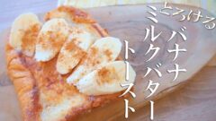 YouTubeチャンネル『トーストサラリーマン / Toast Salary』の写真