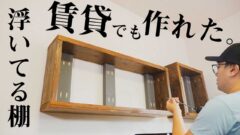YouTubeチャンネル『オトーライ☆OTOHRAi』の動画サムネイル
