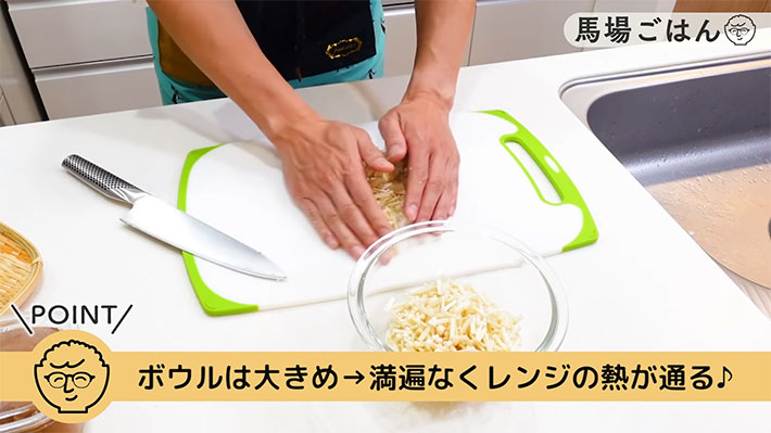 YouTubeチャンネル『馬場ごはん〈ロバート〉Baba's Kitchen』の写真