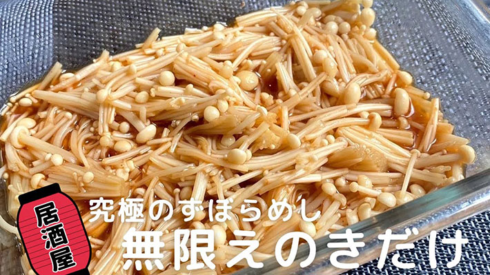 YouTubeチャンネル『なつきっちん』の写真