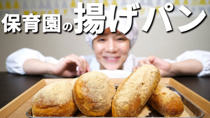 YouTubeチャンネル『あおいの給食室 in 沖縄』の写真
