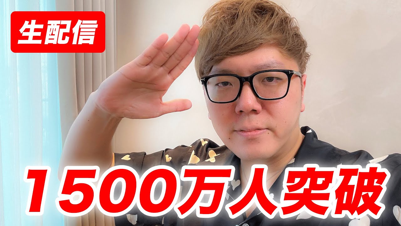 YouTubeチャンネル『HikakinTV』の写真