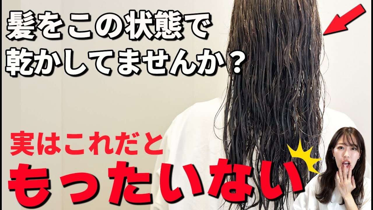 YouTubeチャンネル『AYAMAR美ヘアチャンネル 』の写真