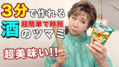 YouTubeチャンネル『小林幸子はYouTuBBA!!』の動画サムネイル