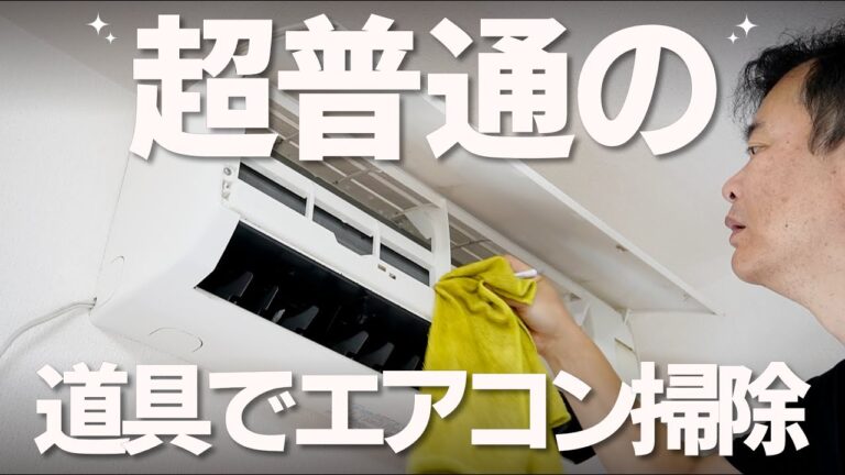 YouTubeチャンネル『お掃除職人きよきよ』の写真