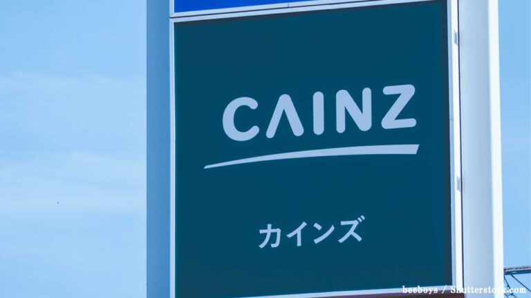 ホームセンター『カインズ』の看板の写真