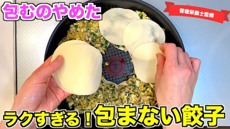 YouTubeチャンネル『おうちごはんせいさくぶ』の写真