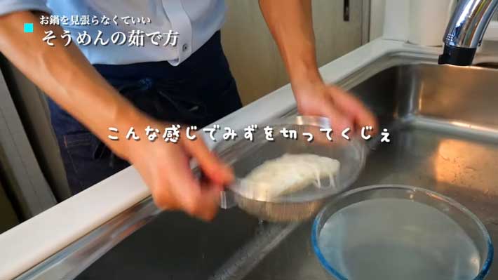 YouTubeチャンネル『でんぼの簡単レンジ料理』の動画キャプチャー
