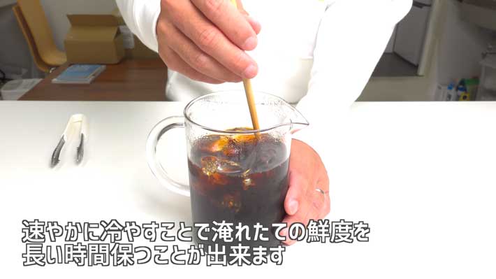 YouTubeチャンネル『Nif Coffee　コーヒーライフを豊かにするコーヒー豆店』の動画キャプチャー