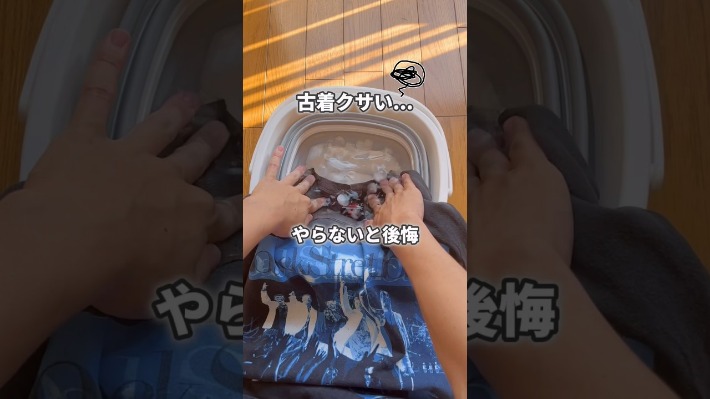 YouTubeチャンネル『ぺい 1分でわかるズル賢い一人暮らし』の写真