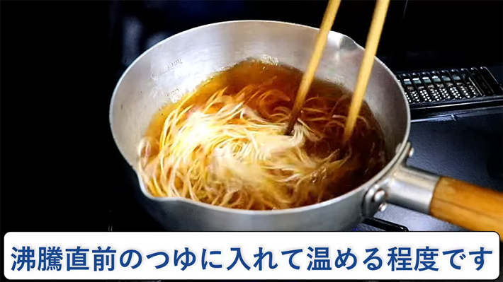 YouTubeチャンネル『料理人マサのそうめん道場』の動画キャプチャー