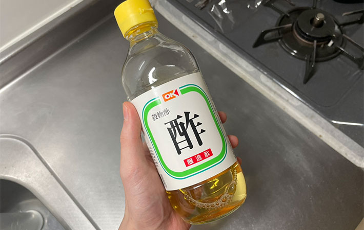 酢の写真