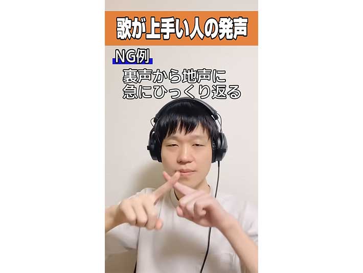 YouTubeチャンネル『エンジョイ!!ボイトレ / yoHei』の写真