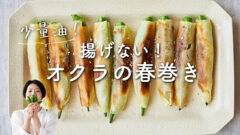 YouTubeチャンネル『榎本美沙の季節料理』の写真