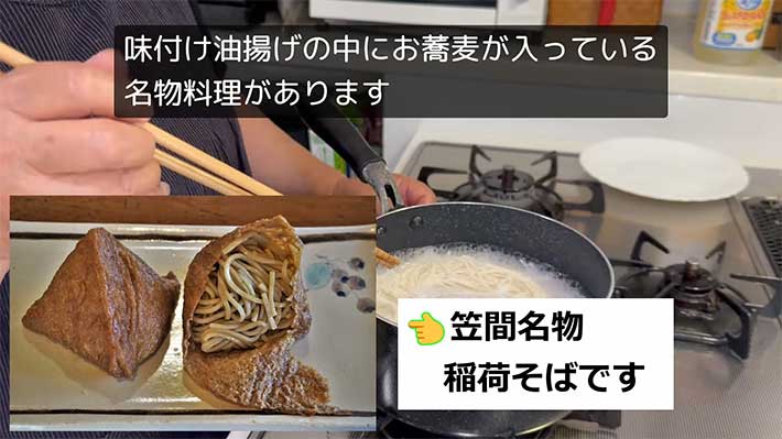 YouTubeチャンネル『料理好きばあば』の写真