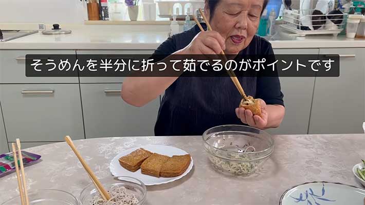 YouTubeチャンネル『料理好きばあば』の写真