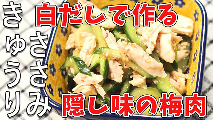 YouTubeチャンネル『Hiro's Cooking』の写真