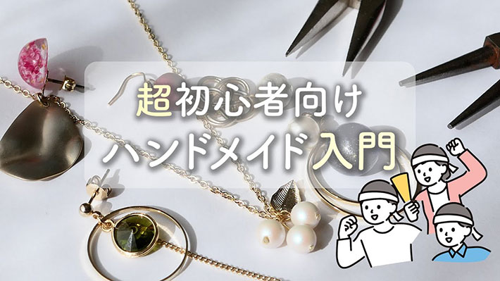 YouTubeチャンネル『まーうえのレジン工房 - maaue resin -』の写真