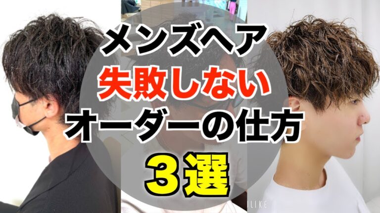 YouTubeチャンネル『髪のこと【美容室 Ash 十日市場店】』の写真