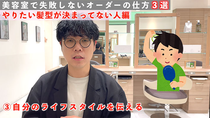 YouTubeチャンネル『髪のこと【美容室 Ash 十日市場店】』の写真