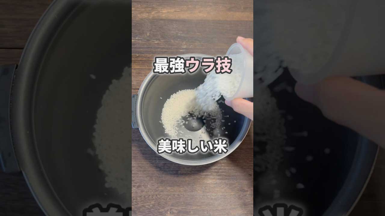 YouTubeチャンネル『ぺい 1分でわかるズル賢い一人暮らし』の動画サムネイル