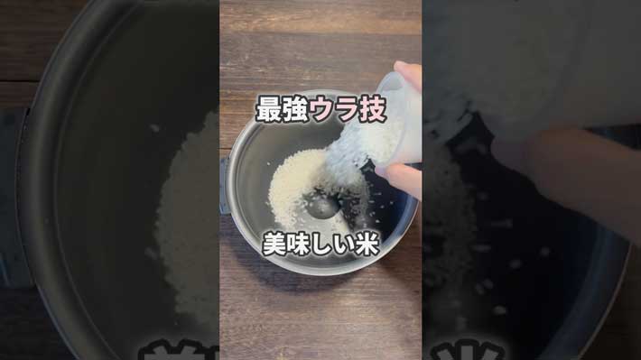 YouTubeチャンネル『ぺい 1分でわかるズル賢い一人暮らし』の動画サムネイル