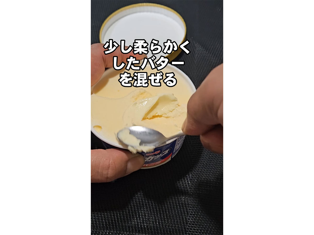 YouTubeチャンネル『ちゃらりんこクック』の写真