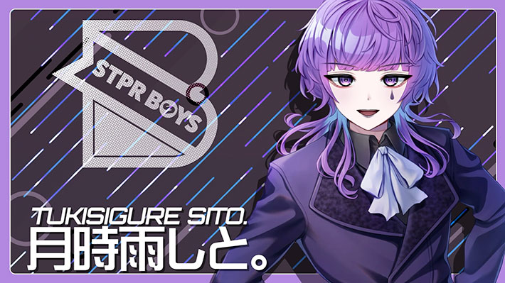 「STPR BOYS PROJECT」のBOYSとして活動する第2弾クリエイター