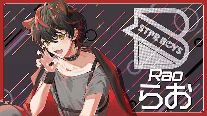 「STPR BOYS PROJECT」のBOYSとして活動する第2弾クリエイター