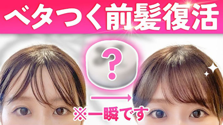 YouTubeチャンネル『AYAMAR美ヘアチャンネル』の写真