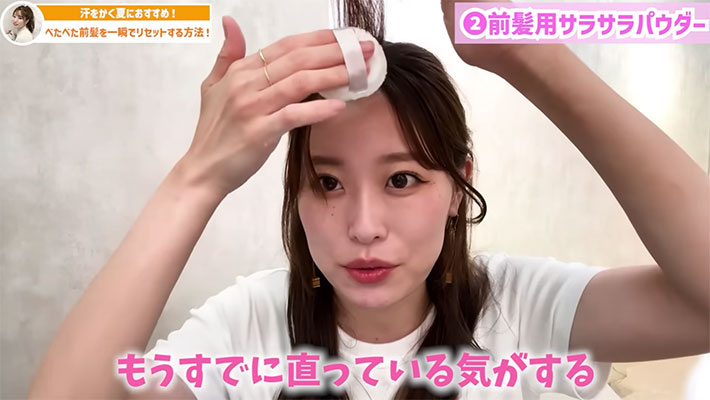 YouTubeチャンネル『AYAMAR美ヘアチャンネル 』の写真