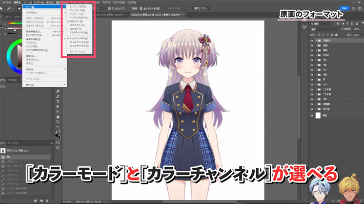 オンライン講座『Live2D JUKU』に関する画像