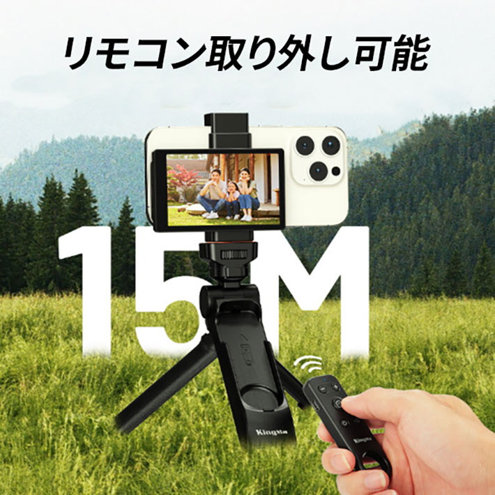 Vlogモニター『Vlog Grip』の写真